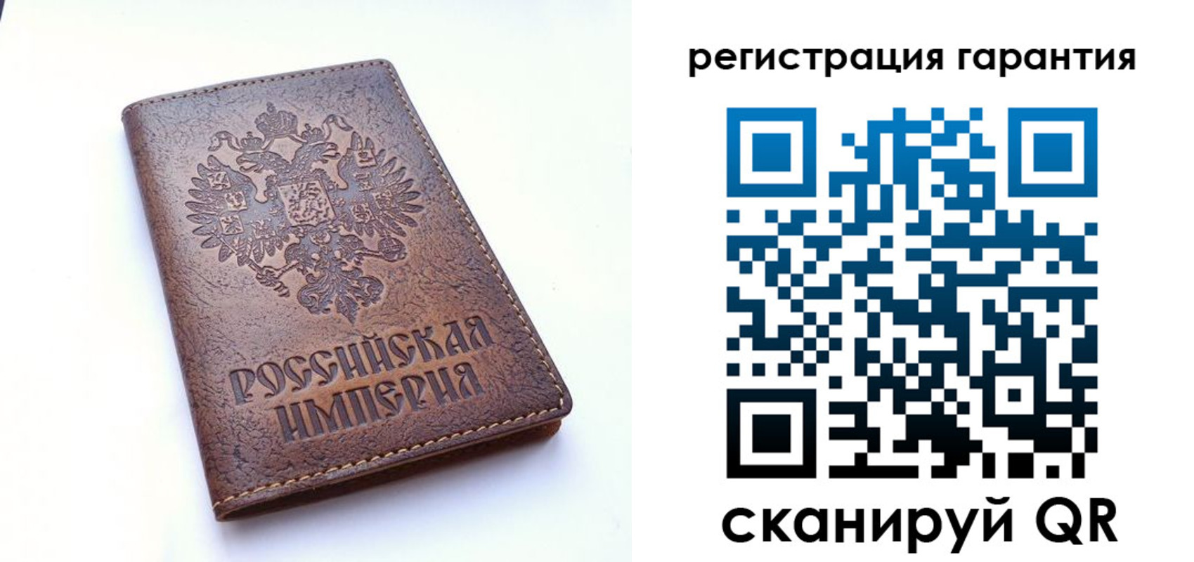 прописка регистрация в Кирове
