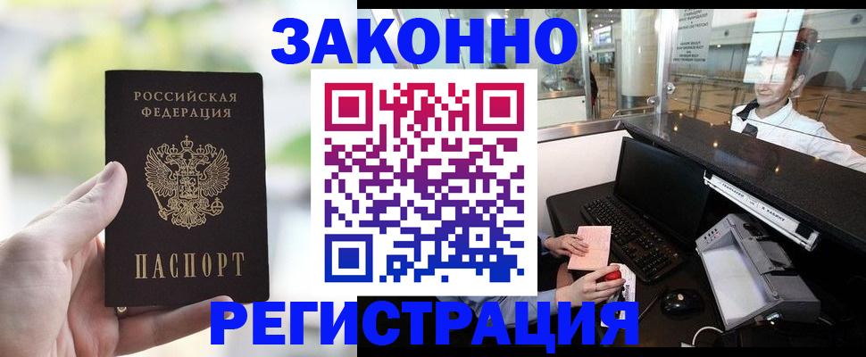 пропишу в квартире в Кирове