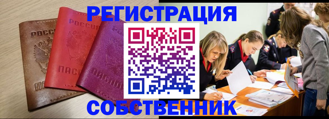 регистрация для дет. сада в Кирове